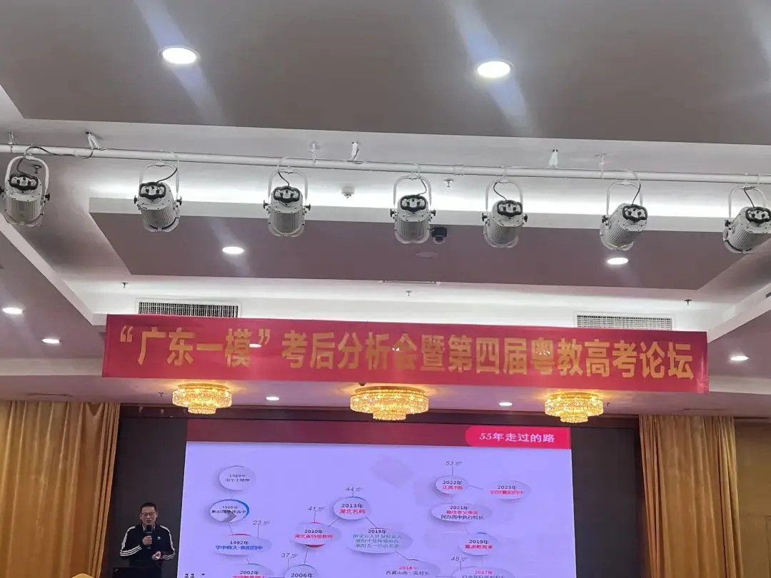 湖北省特级教师李先军:新高考背景下育人育分两手抓-第11张图片-四季读书网 湖北省特级教师李先军:新高考背景下育人育分两手抓-第11张图片-四季读书网