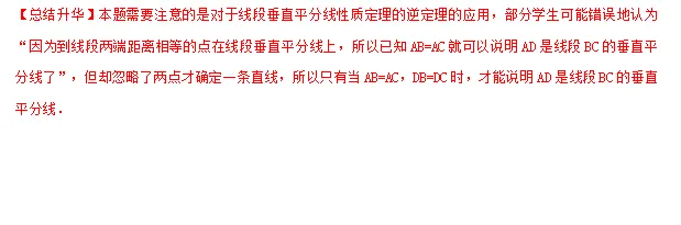 中考倒计时!2024数学重点知识梳理,助你高效复习!-第75张图片-四季读书网