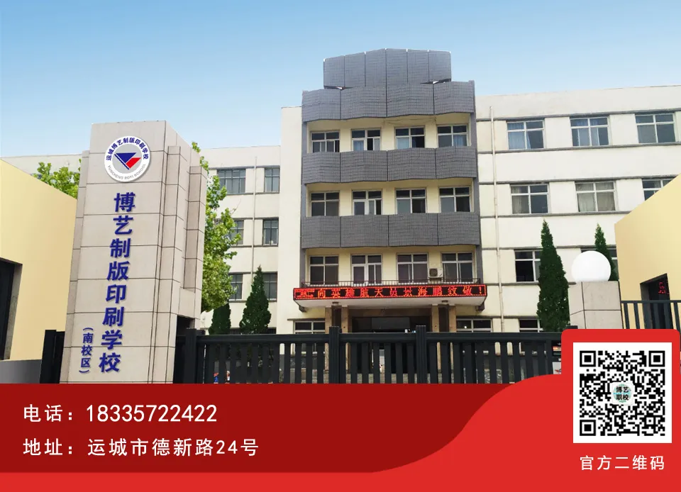 高考体检 | 绛县三维高级中学高三学子高考体检工作圆满结束-第34张图片-四季读书网 高考体检 | 绛县三维高级中学高三学子高考体检工作圆满结束-第34张图片-四季读书网