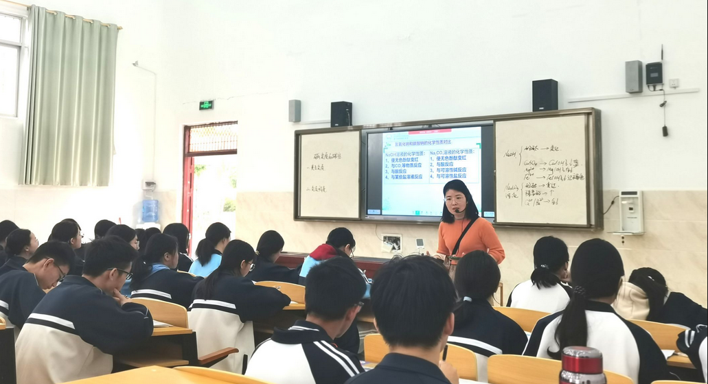 研讨交流促提升 精准引领备中考——2024年宾阳县初三骨干教师示范课暨中考备考学科专题研讨活动-第11张图片-四季读书网 研讨交流促提升 精准引领备中考——2024年宾阳县初三骨干教师示范课暨中考备考学科专题研讨活动-第11张图片-四季读书网