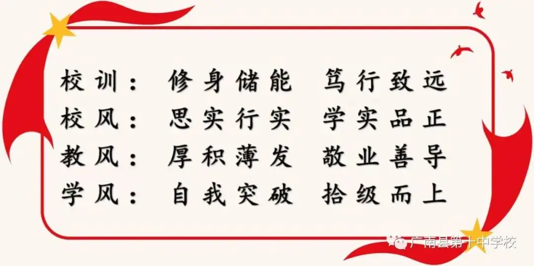 精研高考方向 提高备考水平——广南县2024年高考政治研讨会(政治学科)-第10张图片-四季读书网 精研高考方向 提高备考水平——广南县2024年高考政治研讨会(政治学科)-第10张图片-四季读书网