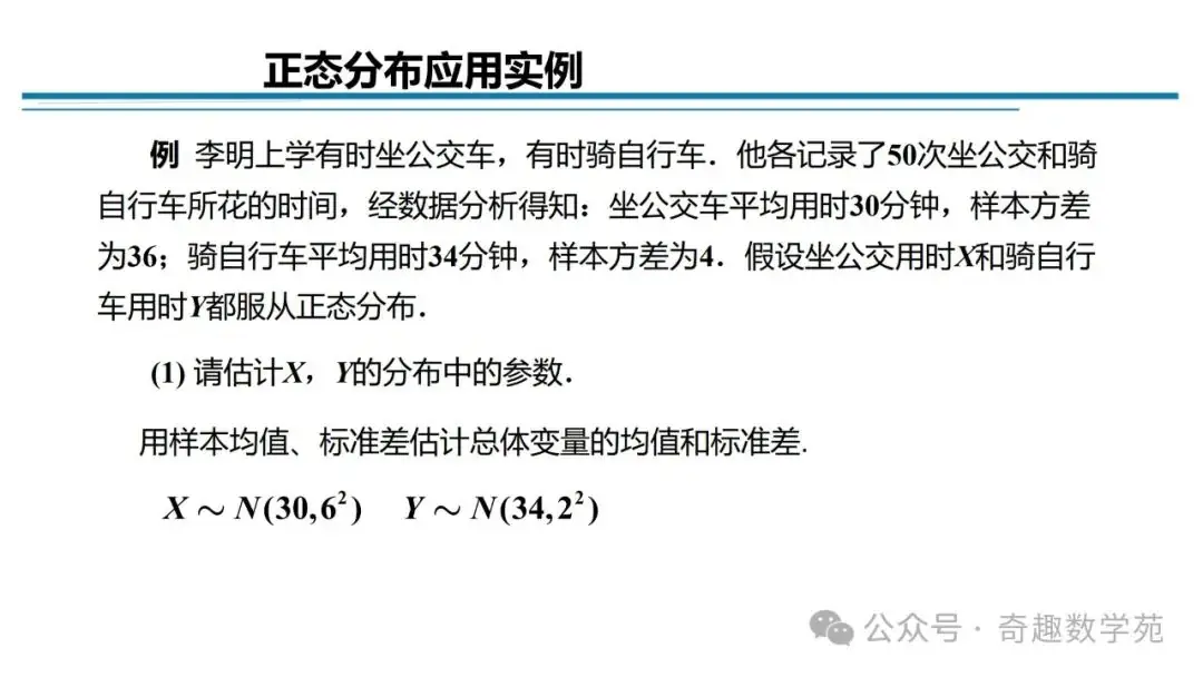 高考概率命题趋势与核心内容解析-第116张图片-四季读书网