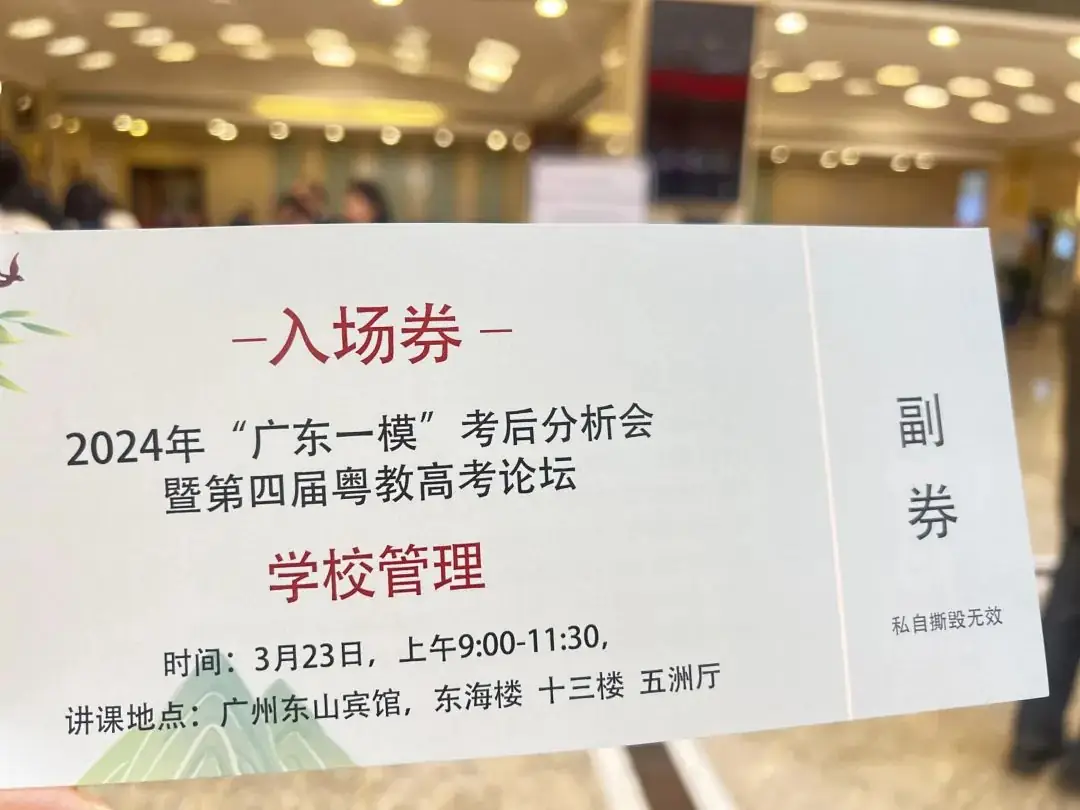 湖北省特级教师李先军:新高考背景下育人育分两手抓-第9张图片-四季读书网 湖北省特级教师李先军:新高考背景下育人育分两手抓-第9张图片-四季读书网
