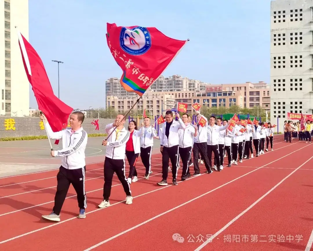 聚焦中考,扬帆起航——揭阳市第二实验中学举行2024届中考百日冲刺誓师大会-第21张图片-四季读书网 聚焦中考,扬帆起航——揭阳市第二实验中学举行2024届中考百日冲刺誓师大会-第21张图片-四季读书网