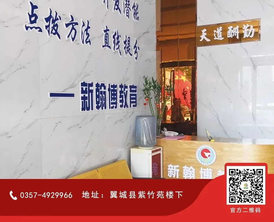 高考体检 | 绛县三维高级中学高三学子高考体检工作圆满结束-第43张图片-四季读书网 高考体检 | 绛县三维高级中学高三学子高考体检工作圆满结束-第43张图片-四季读书网