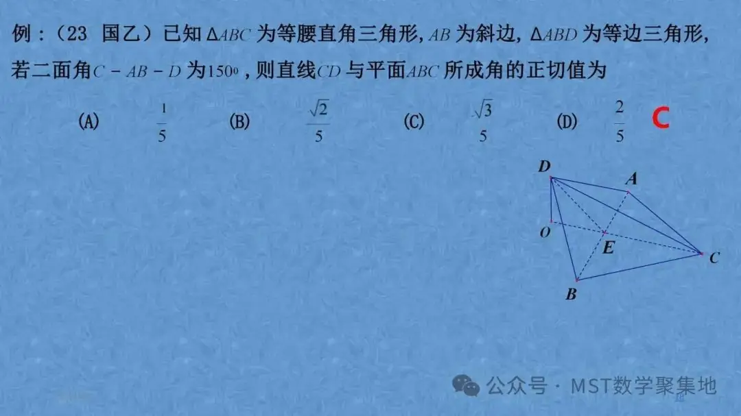 三新“高考、课程、教材”背景下最后阶段的取与舍以及从近四年高考试题及测试题分析高考命题的发展趋势!-第18张图片-四季读书网 三新“高考、课程、教材”背景下最后阶段的取与舍以及从近四年高考试题及测试题分析高考命题的发展趋势!-第18张图片-四季读书网