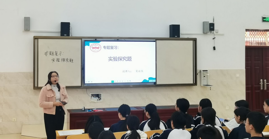 研讨交流促提升 精准引领备中考——2024年宾阳县初三骨干教师示范课暨中考备考学科专题研讨活动-第12张图片-四季读书网 研讨交流促提升 精准引领备中考——2024年宾阳县初三骨干教师示范课暨中考备考学科专题研讨活动-第12张图片-四季读书网