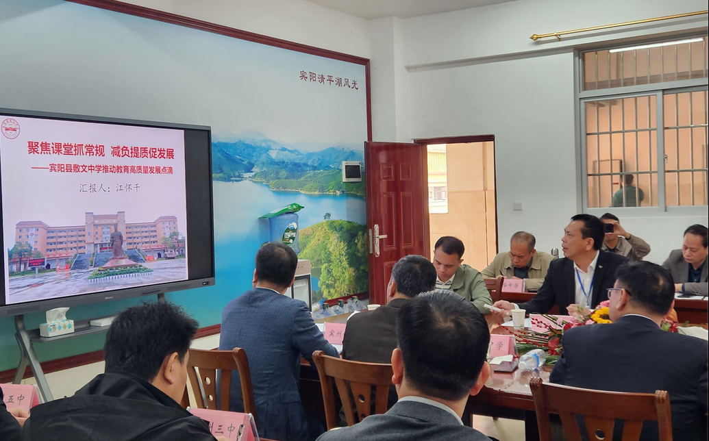 研讨交流促提升 精准引领备中考——2024年宾阳县初三骨干教师示范课暨中考备考学科专题研讨活动-第2张图片-四季读书网 研讨交流促提升 精准引领备中考——2024年宾阳县初三骨干教师示范课暨中考备考学科专题研讨活动-第2张图片-四季读书网