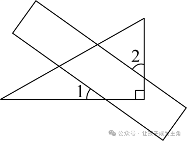 2023年山东省泰安市中考数学真题(原卷版)-第23张图片-四季读书网