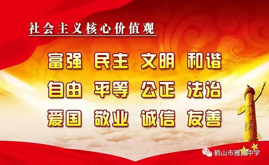 奋楫争先 决战中考——鹤山市雅瑶中学2024届中考百日誓师动员大会-第35张图片-四季读书网 奋楫争先 决战中考——鹤山市雅瑶中学2024届中考百日誓师动员大会-第35张图片-四季读书网