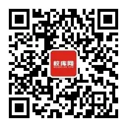 高考!你需要了解的复习方法-第15张图片-四季读书网 高考!你需要了解的复习方法-第15张图片-四季读书网