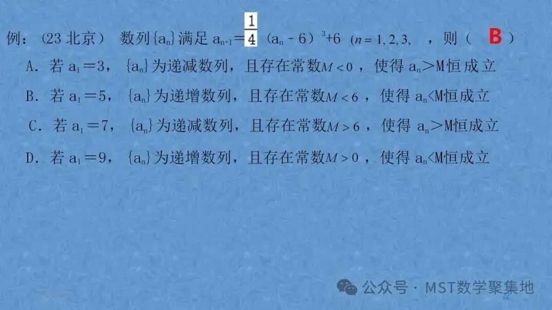三新“高考、课程、教材”背景下最后阶段的取与舍以及从近四年高考试题及测试题分析高考命题的发展趋势!-第22张图片-四季读书网 三新“高考、课程、教材”背景下最后阶段的取与舍以及从近四年高考试题及测试题分析高考命题的发展趋势!-第22张图片-四季读书网