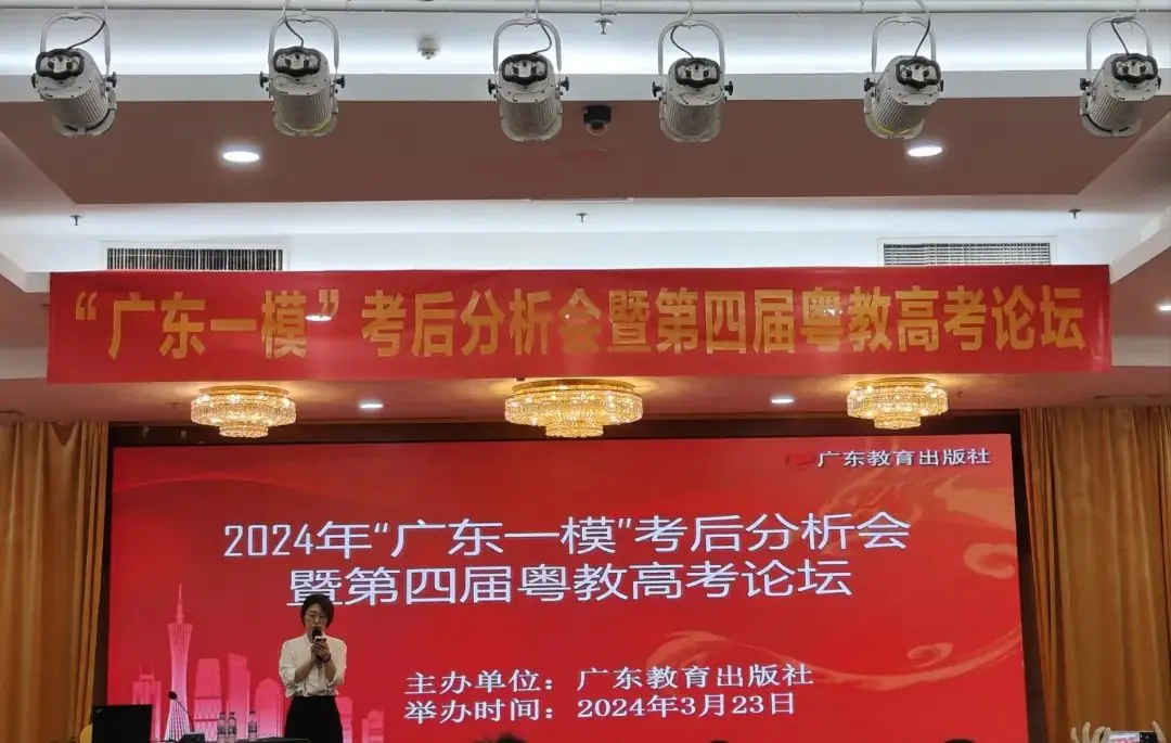 湖北省特级教师李先军:新高考背景下育人育分两手抓-第10张图片-四季读书网 湖北省特级教师李先军:新高考背景下育人育分两手抓-第10张图片-四季读书网