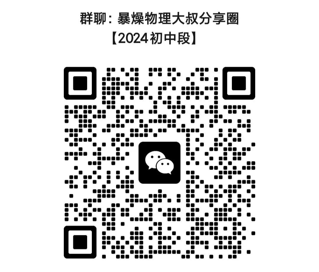 要不要参加中考全日制?-第2张图片-四季读书网