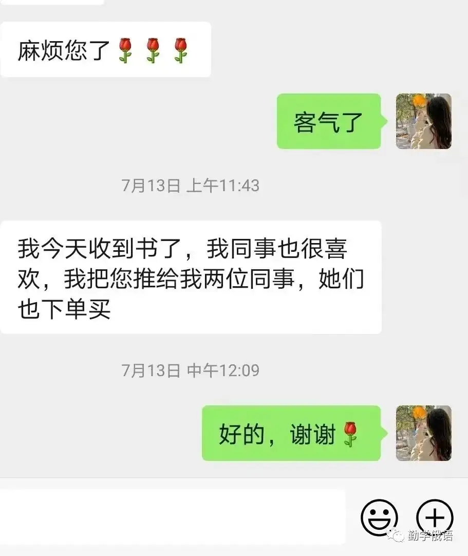 高考俄语生和新老师备课神器《初高中俄语勤学案》(必修二第2课内容展示)初高中俄语知识点整理资料书-第32张图片-四季读书网