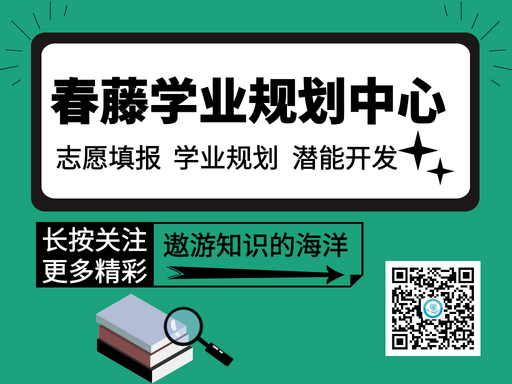 高考“潜规则”曝光:高中生必须知道的真相-第2张图片-四季读书网 高考“潜规则”曝光:高中生必须知道的真相-第2张图片-四季读书网