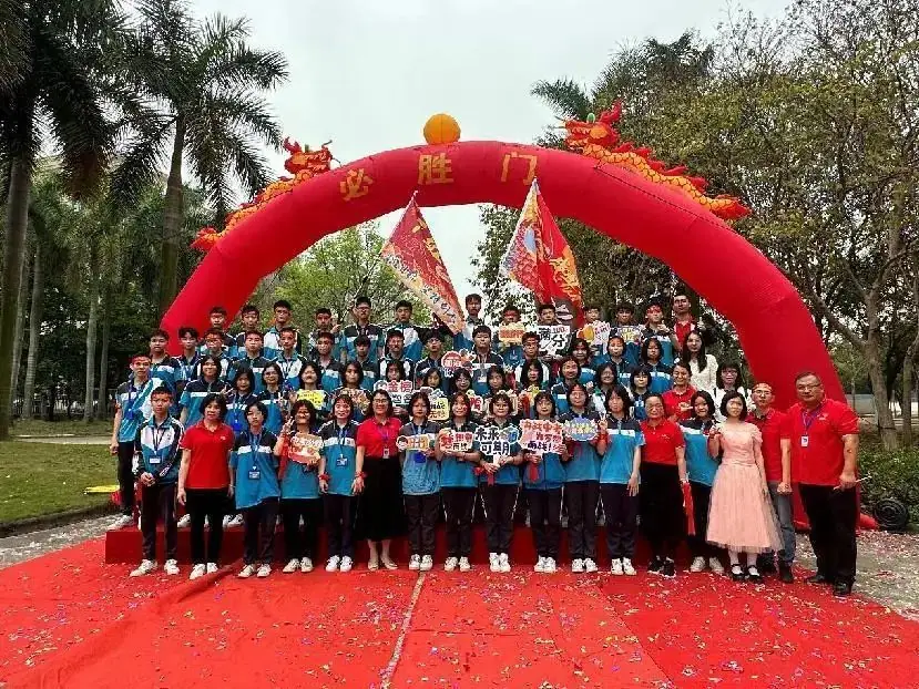 冲刺中考,为梦而战——白坭中学举行2024年中考百日誓师大会-第70张图片-四季读书网