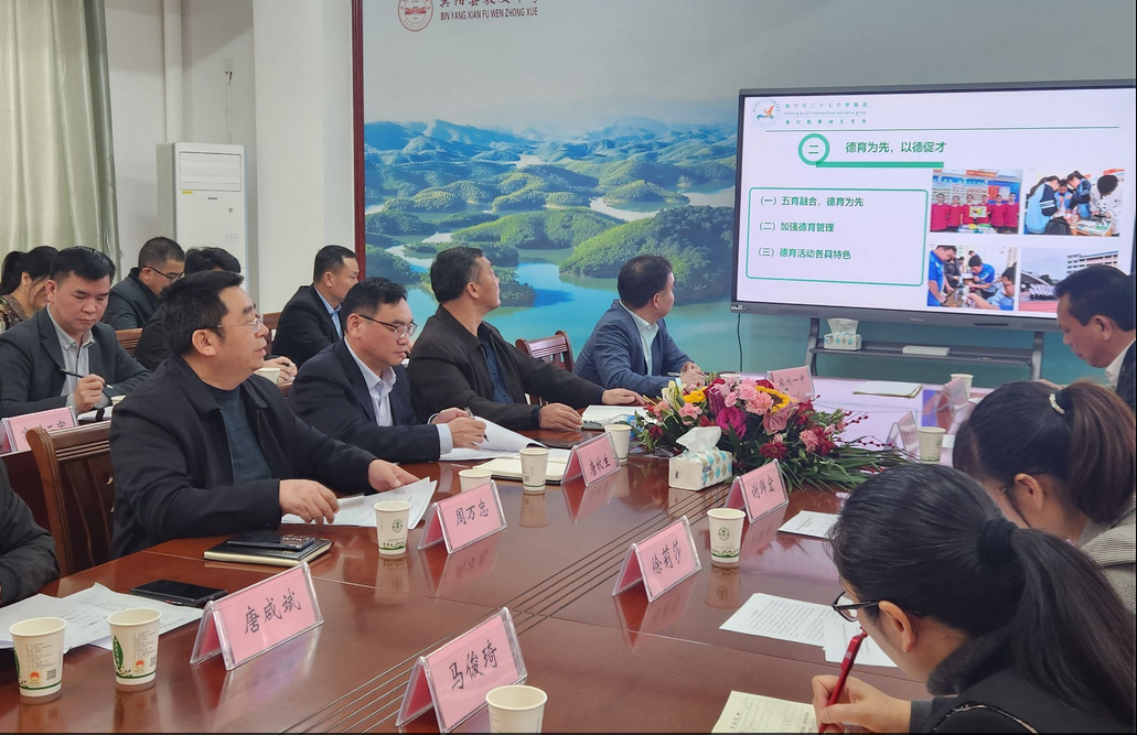 研讨交流促提升 精准引领备中考——2024年宾阳县初三骨干教师示范课暨中考备考学科专题研讨活动-第5张图片-四季读书网 研讨交流促提升 精准引领备中考——2024年宾阳县初三骨干教师示范课暨中考备考学科专题研讨活动-第5张图片-四季读书网