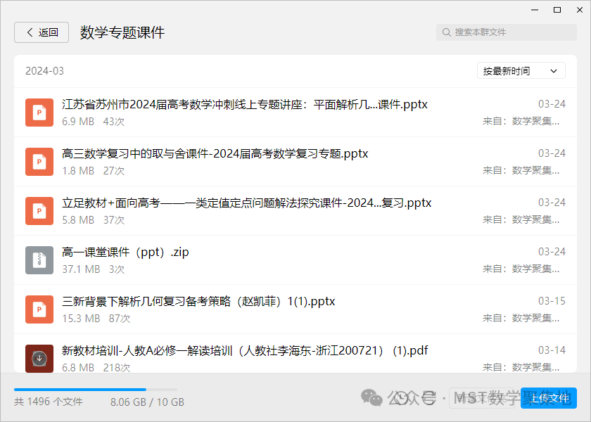 三新“高考、课程、教材”背景下最后阶段的取与舍以及从近四年高考试题及测试题分析高考命题的发展趋势!-第25张图片-四季读书网 三新“高考、课程、教材”背景下最后阶段的取与舍以及从近四年高考试题及测试题分析高考命题的发展趋势!-第25张图片-四季读书网