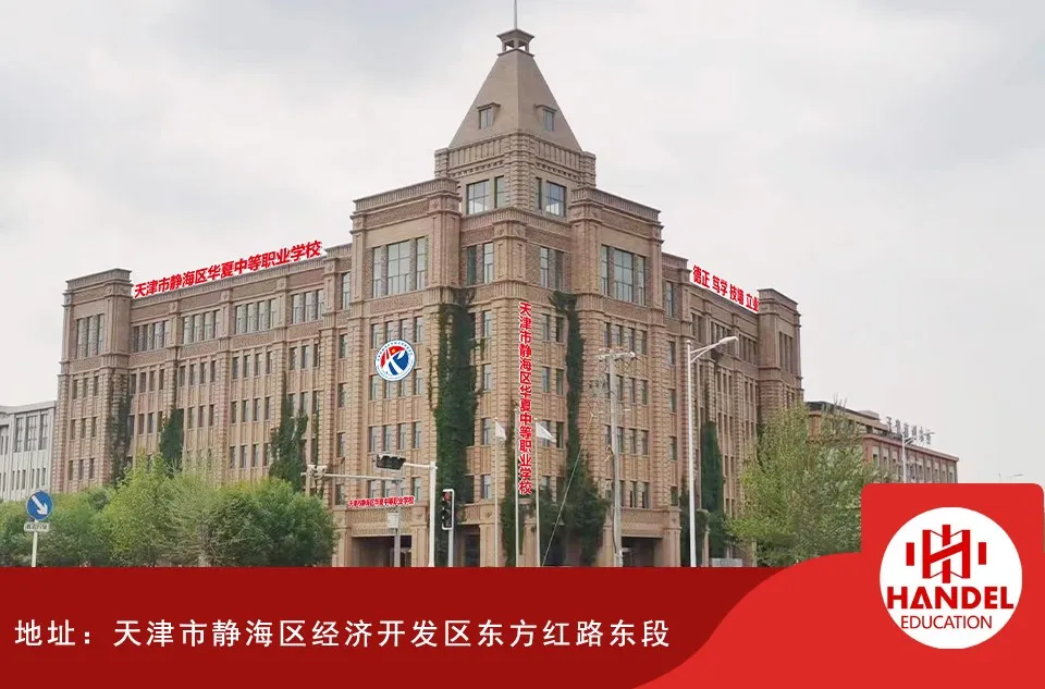 高考体检 | 绛县三维高级中学高三学子高考体检工作圆满结束-第36张图片-四季读书网 高考体检 | 绛县三维高级中学高三学子高考体检工作圆满结束-第36张图片-四季读书网