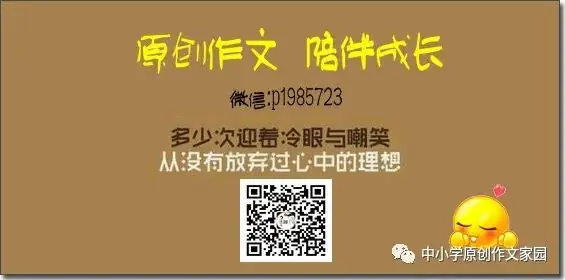 【作文家园】中考考场满分作文:​这就是我的承诺-第5张图片-四季读书网