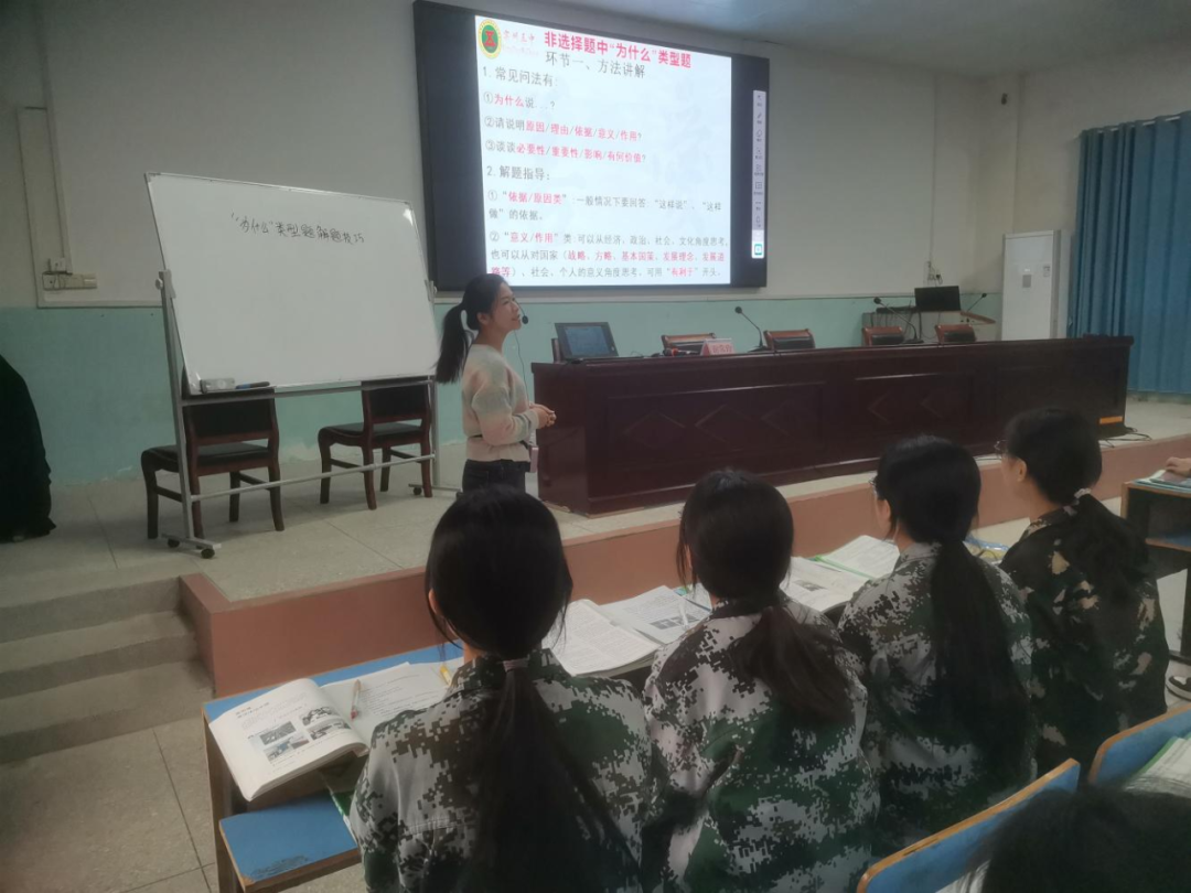 研讨交流促提升 精准引领备中考——2024年宾阳县初三骨干教师示范课暨中考备考学科专题研讨活动-第18张图片-四季读书网 研讨交流促提升 精准引领备中考——2024年宾阳县初三骨干教师示范课暨中考备考学科专题研讨活动-第18张图片-四季读书网