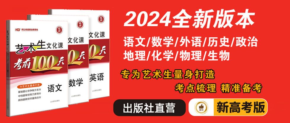 北京高考艺考,惊掉你下巴的五个“没想到”-第4张图片-四季读书网