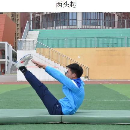 中考体考怎么练?成教君为你支招-第22张图片-四季读书网