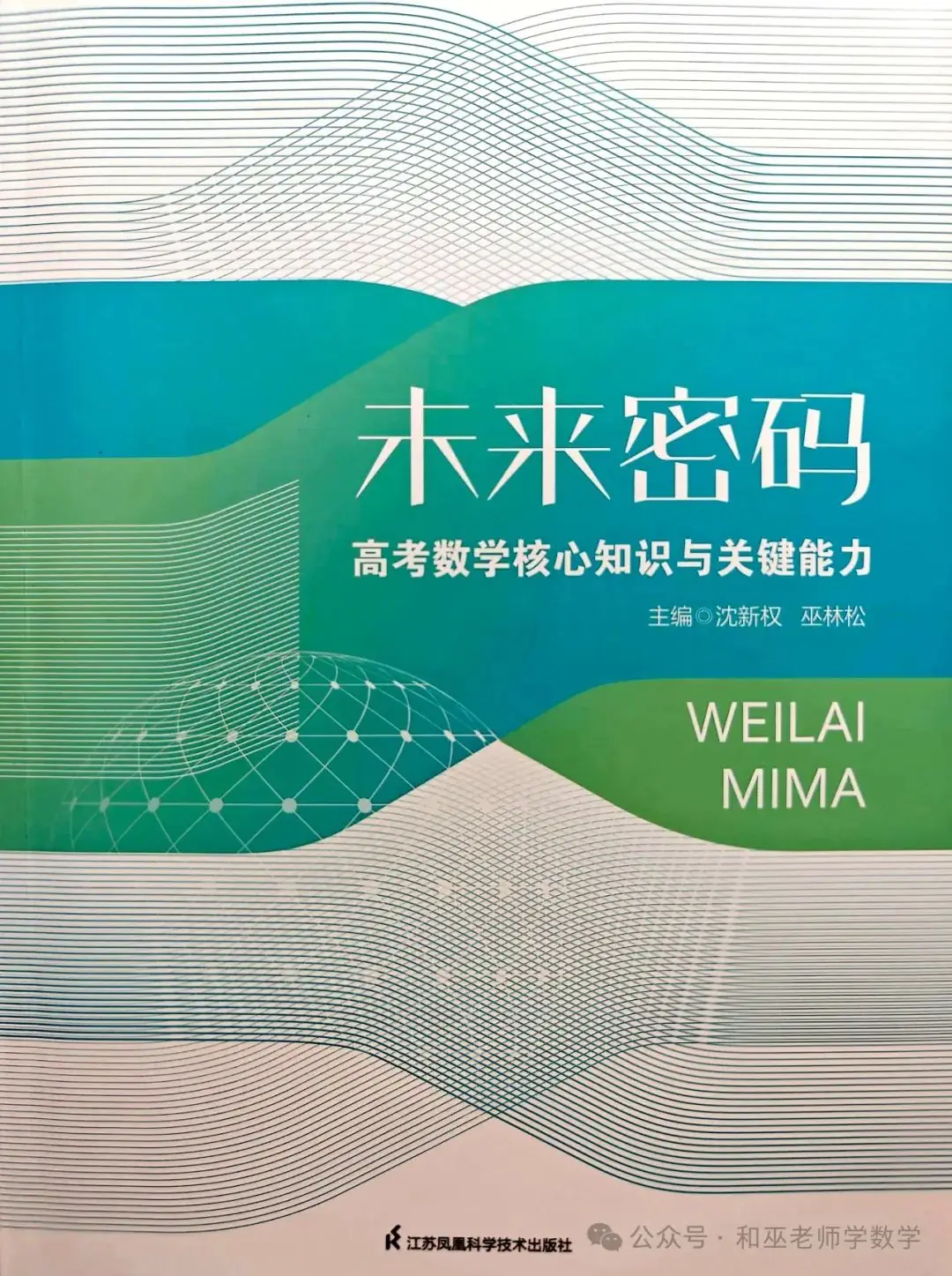 新高考数学每天一练(51)——概率统计之超几何分布-第2张图片-四季读书网
