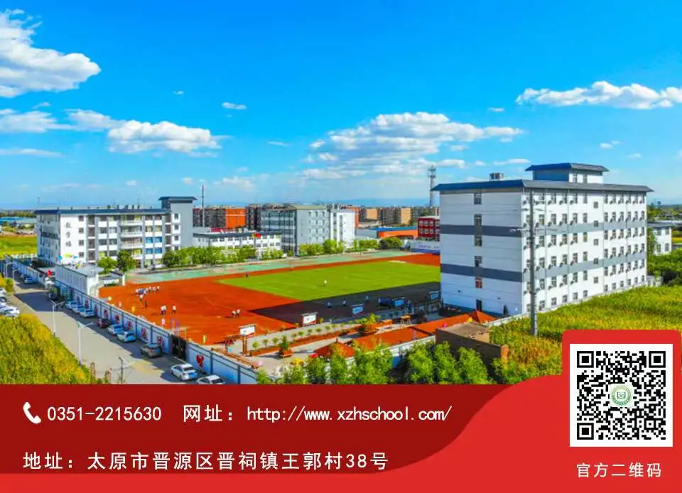 高考体检 | 绛县三维高级中学高三学子高考体检工作圆满结束-第24张图片-四季读书网 高考体检 | 绛县三维高级中学高三学子高考体检工作圆满结束-第24张图片-四季读书网