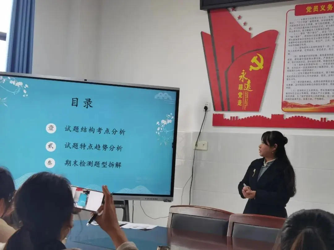 中考‖深耕细作砥砺行 匠心育人待花开——2024年八步区中考备考研讨活动 (语文 数学 英语)-第4张图片-四季读书网 中考‖深耕细作砥砺行 匠心育人待花开——2024年八步区中考备考研讨活动 (语文 数学 英语)-第4张图片-四季读书网