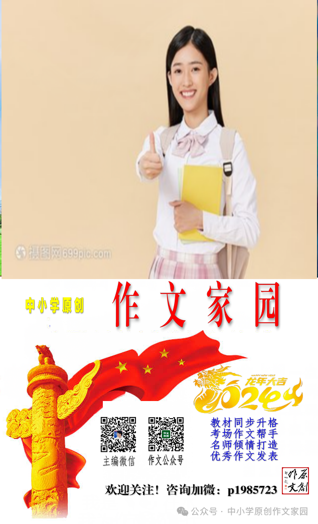 【作文家园】中考考场满分作文:​这就是我的承诺-第3张图片-四季读书网