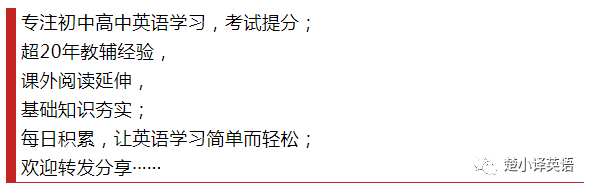 中考英语 | 中考完型填空专练25-第4张图片-四季读书网