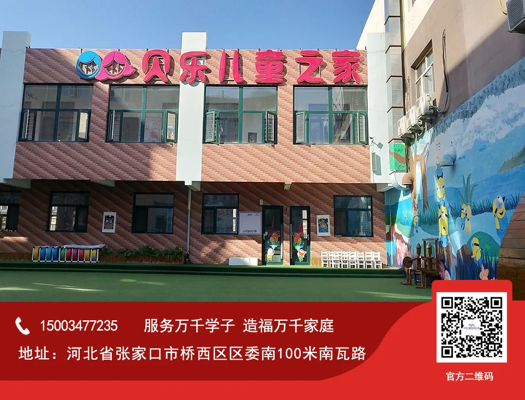 高考体检 | 绛县三维高级中学高三学子高考体检工作圆满结束-第38张图片-四季读书网 高考体检 | 绛县三维高级中学高三学子高考体检工作圆满结束-第38张图片-四季读书网