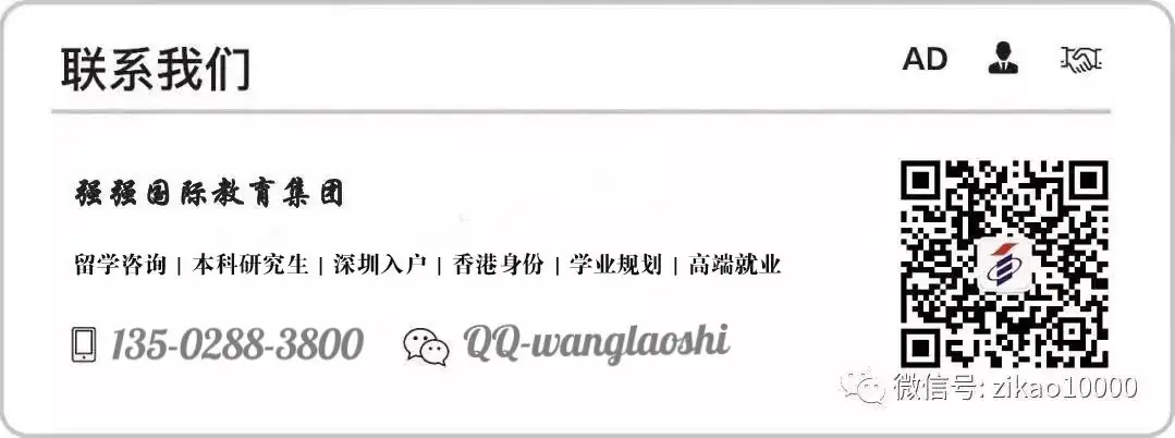【广东成考】广州铁路职业技术学院成人高考2024年大专招生-第17张图片-四季读书网 【广东成考】广州铁路职业技术学院成人高考2024年大专招生-第17张图片-四季读书网