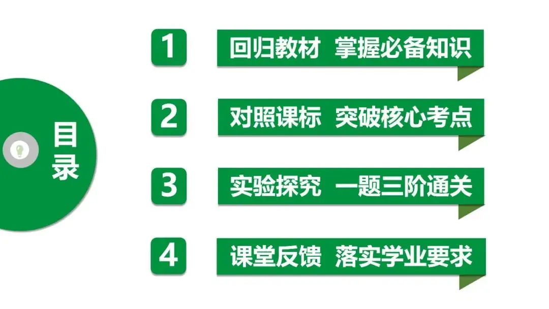 中考复习 第七讲 机械运动-第2张图片-四季读书网