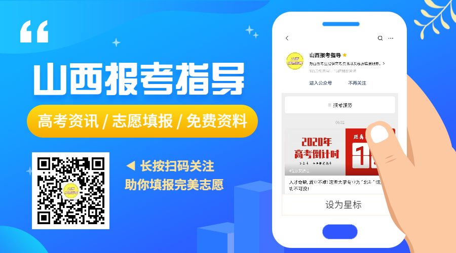 高考各科试卷中常见丢分现象及对策,现在看还来得及!-第1张图片-四季读书网 高考各科试卷中常见丢分现象及对策,现在看还来得及!-第1张图片-四季读书网