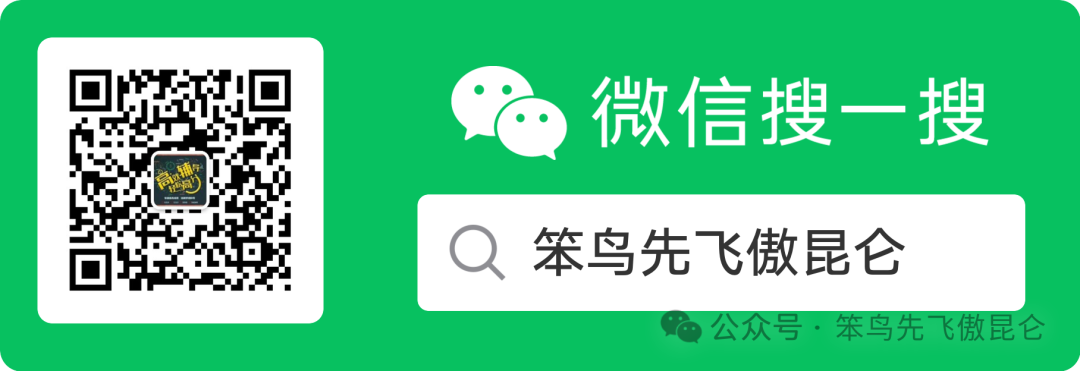 中考数学压轴题经典模型之将军饮马!-第3张图片-四季读书网 中考数学压轴题经典模型之将军饮马!-第3张图片-四季读书网