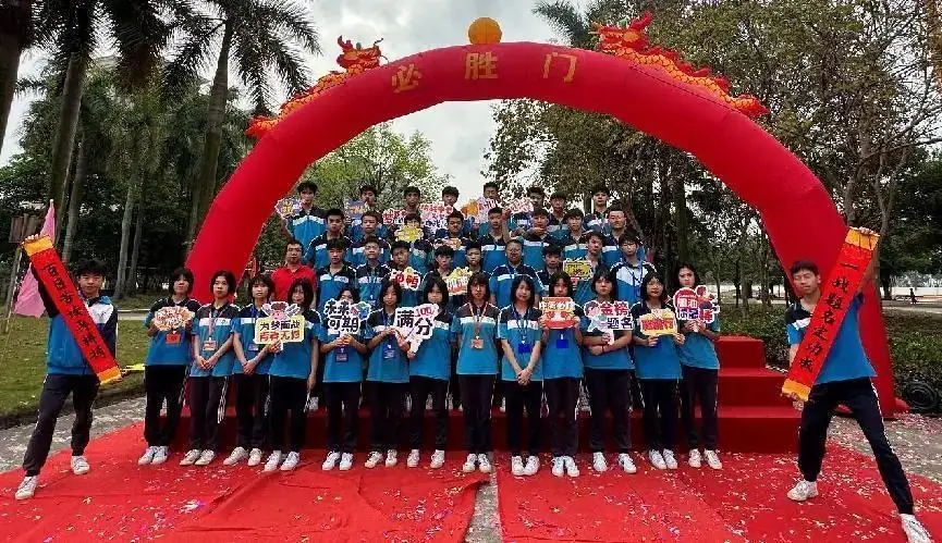 冲刺中考,为梦而战——白坭中学举行2024年中考百日誓师大会-第58张图片-四季读书网