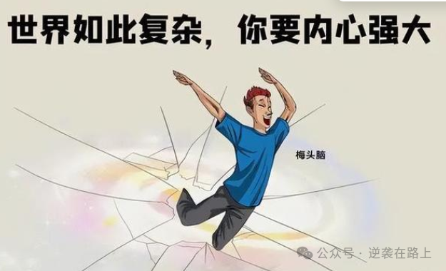 高考从362分逆袭到568分,我到底有多拼命?“不去努力,再好的天赋也会浪费.只要肯努力,再差的天赋都不算差.”-第6张图片-四季读书网 高考从362分逆袭到568分,我到底有多拼命?“不去努力,再好的天赋也会浪费.只要肯努力,再差的天赋都不算差.”-第6张图片-四季读书网