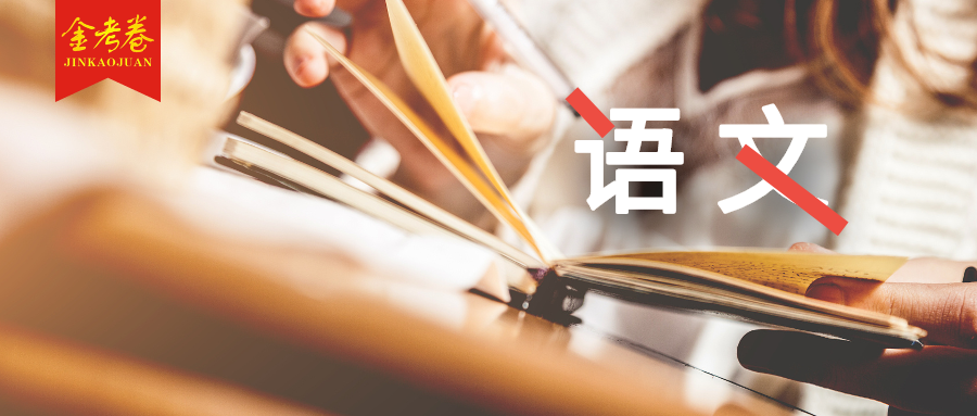 多希望这些话,高考前有人能告诉我.-第10张图片-四季读书网 多希望这些话,高考前有人能告诉我.-第10张图片-四季读书网