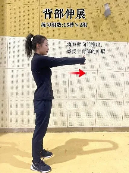 中考体考怎么练?成教君为你支招-第46张图片-四季读书网