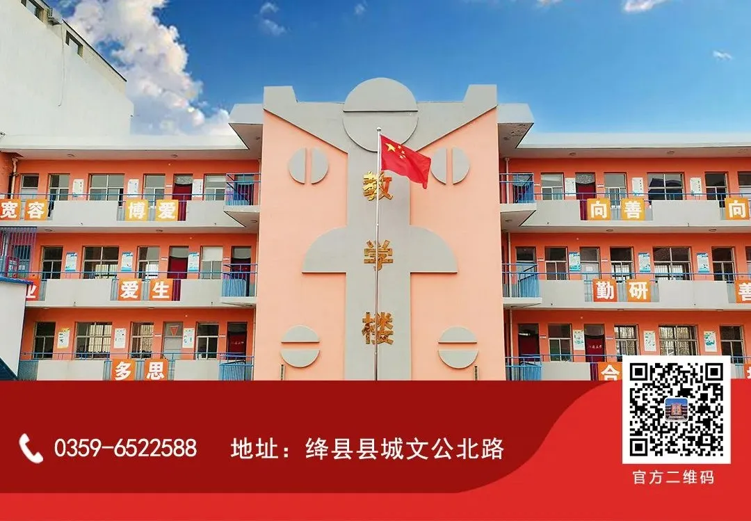 高考体检 | 绛县三维高级中学高三学子高考体检工作圆满结束-第18张图片-四季读书网 高考体检 | 绛县三维高级中学高三学子高考体检工作圆满结束-第18张图片-四季读书网