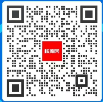 高考!你需要了解的复习方法-第14张图片-四季读书网 高考!你需要了解的复习方法-第14张图片-四季读书网
