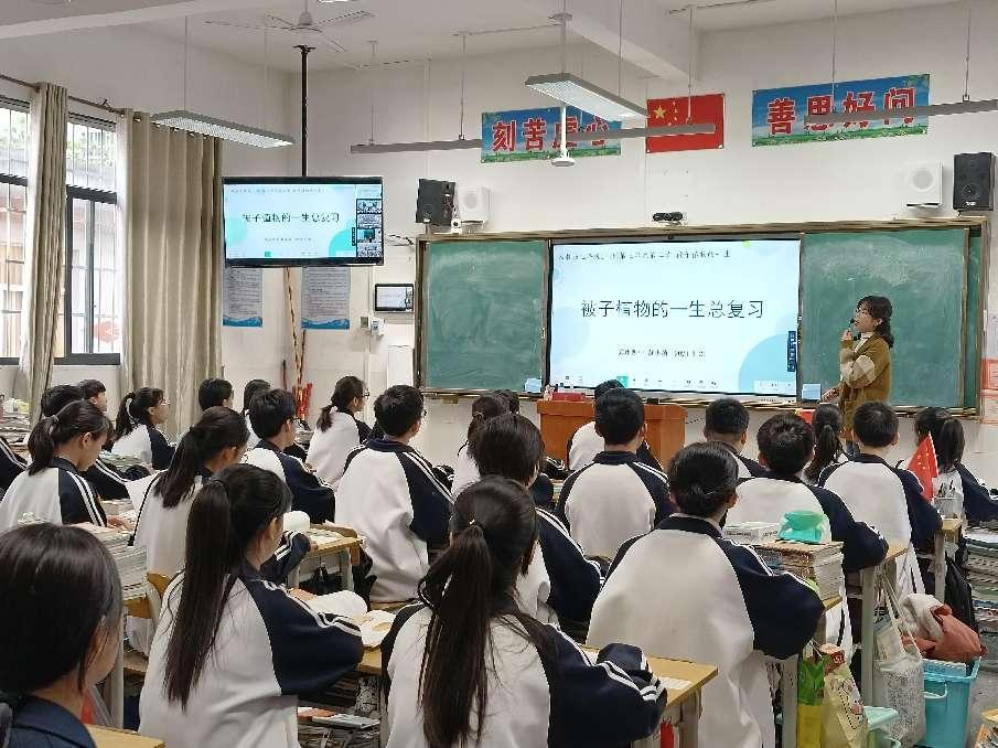 研讨交流促提升 精准引领备中考——2024年宾阳县初三骨干教师示范课暨中考备考学科专题研讨活动-第21张图片-四季读书网 研讨交流促提升 精准引领备中考——2024年宾阳县初三骨干教师示范课暨中考备考学科专题研讨活动-第21张图片-四季读书网