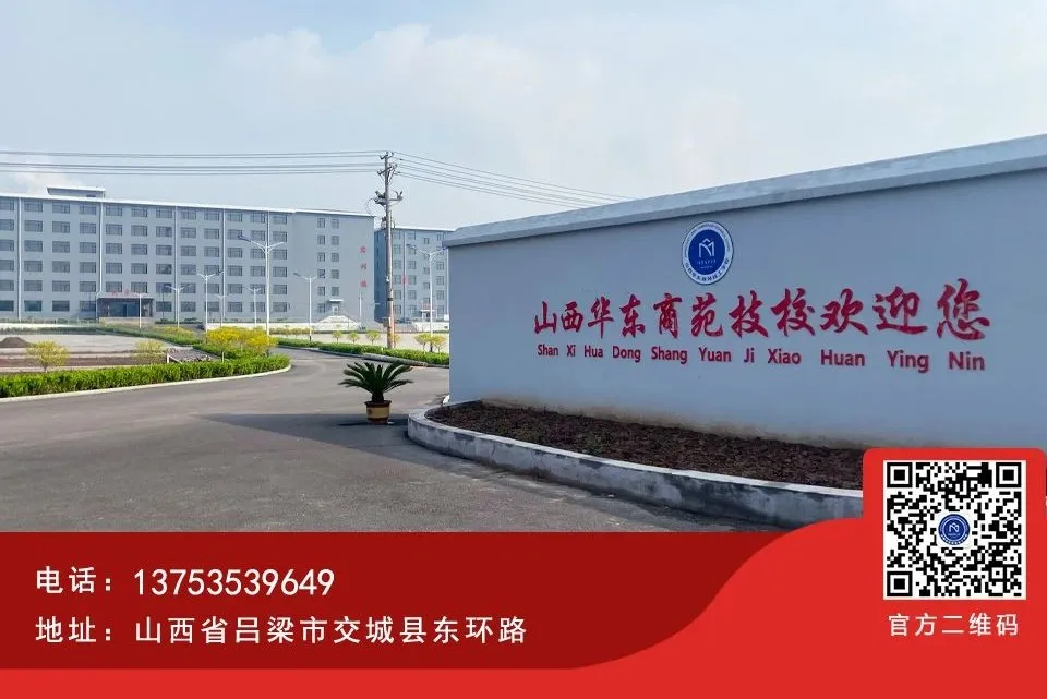 高考体检 | 绛县三维高级中学高三学子高考体检工作圆满结束-第33张图片-四季读书网 高考体检 | 绛县三维高级中学高三学子高考体检工作圆满结束-第33张图片-四季读书网