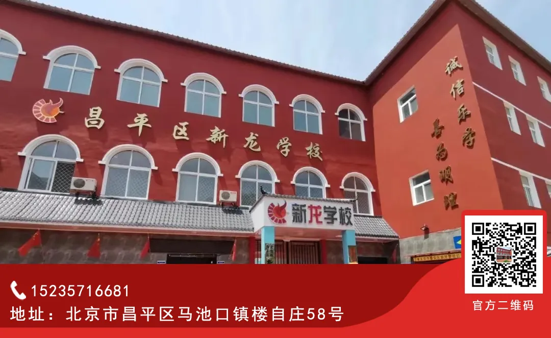高考体检 | 绛县三维高级中学高三学子高考体检工作圆满结束-第27张图片-四季读书网 高考体检 | 绛县三维高级中学高三学子高考体检工作圆满结束-第27张图片-四季读书网
