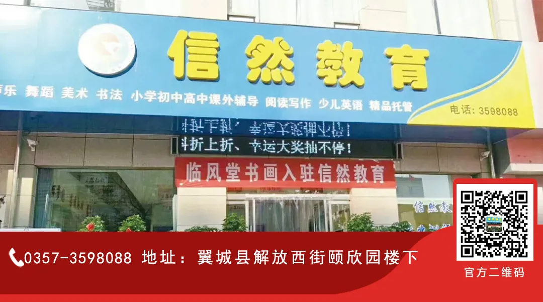 高考体检 | 绛县三维高级中学高三学子高考体检工作圆满结束-第42张图片-四季读书网 高考体检 | 绛县三维高级中学高三学子高考体检工作圆满结束-第42张图片-四季读书网