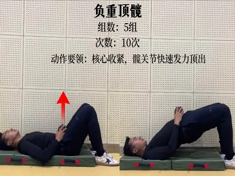 中考体考怎么练?成教君为你支招-第45张图片-四季读书网