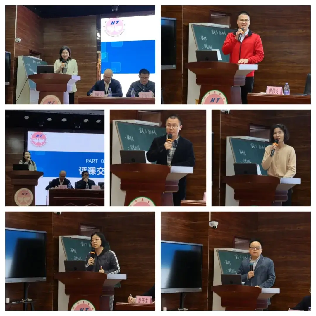 中考备考┃聚焦单元复习教学 构建深度思维课堂—— 惠州市九年级数学优秀课展示暨中考备考研讨活动-第12张图片-四季读书网